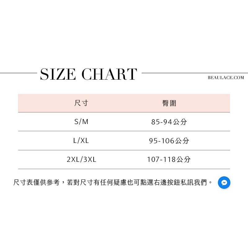 【全新】TS6 X Beaulace 莫代爾透氣包臀抗菌褲 S-M-細節圖5