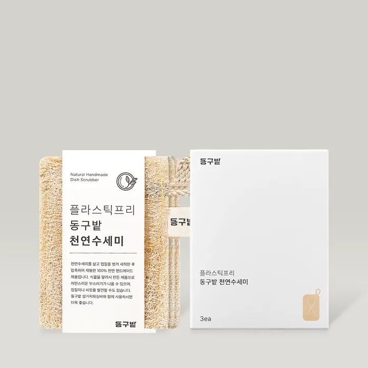 【二手】Farmplayground 純天然絲瓜菜瓜布 2入-細節圖2