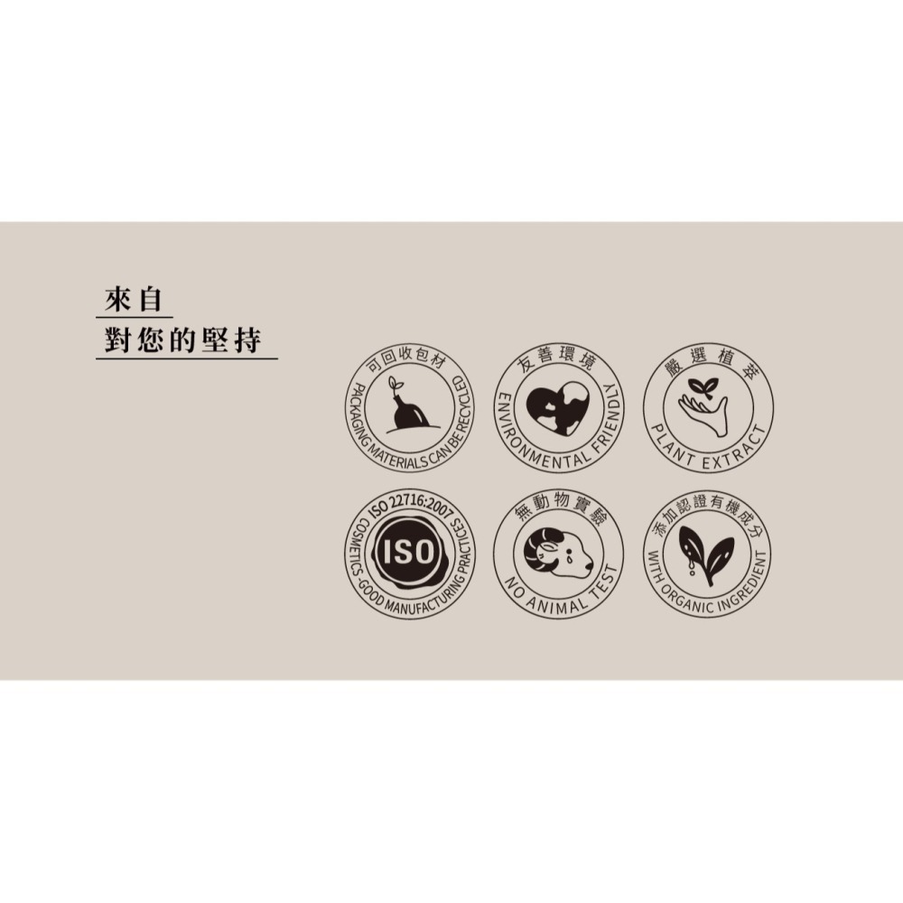 即將絕版【全新】tsaio 上山採藥 茶樹毛孔緊緻收斂水-細節圖6