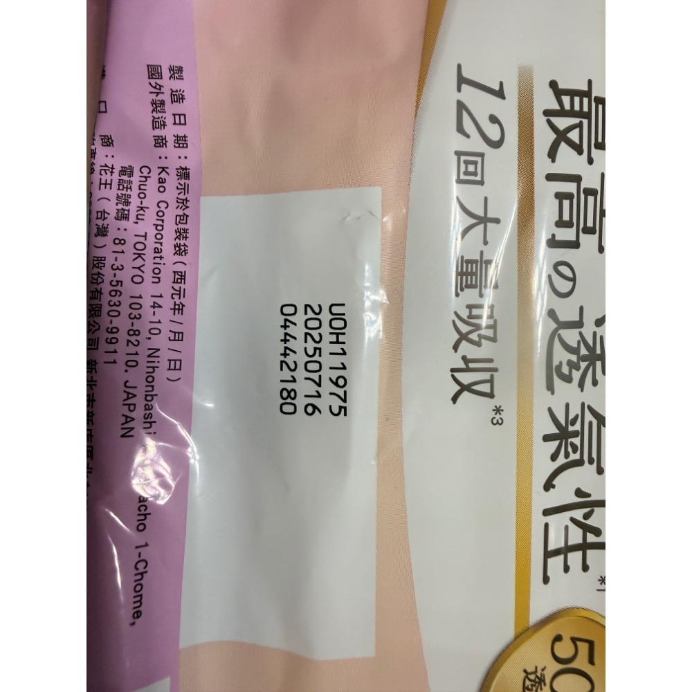 妙兒舒M褲型2包-細節圖2