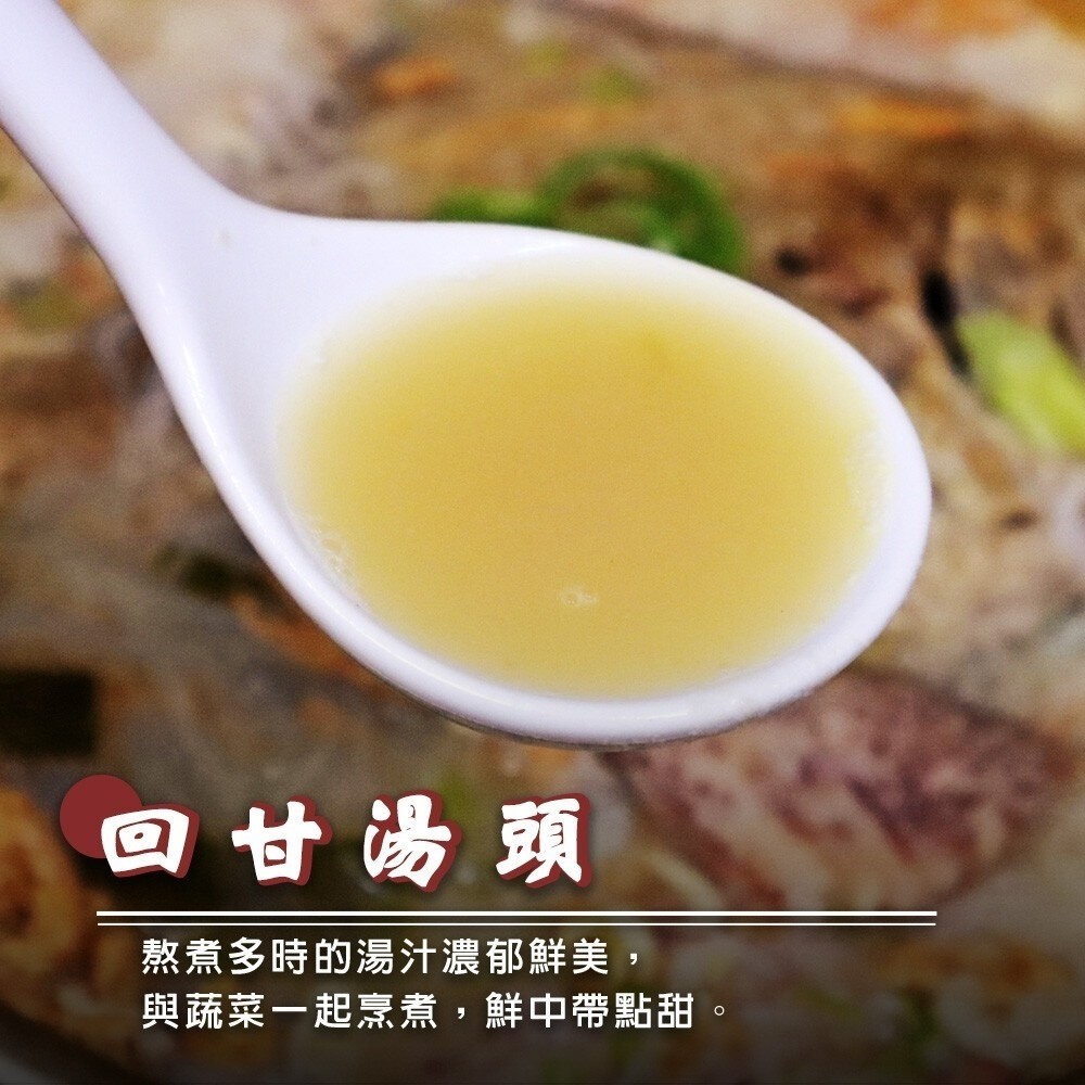 鯧魚炊粉(每組2100g±10%)【廚鮮食代】滿額免運 年菜 鯧魚米粉-細節圖3