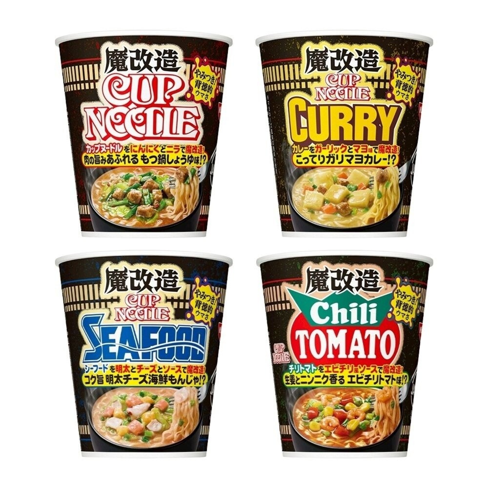 日本NISSIN 日清魔改造杯麵 海鮮/咖哩/醬油/辛番茄蝦風味 碗麵 杯麵 日本泡麵 日本杯麵 海鮮泡麵 海鮮杯麵 咖-細節圖2