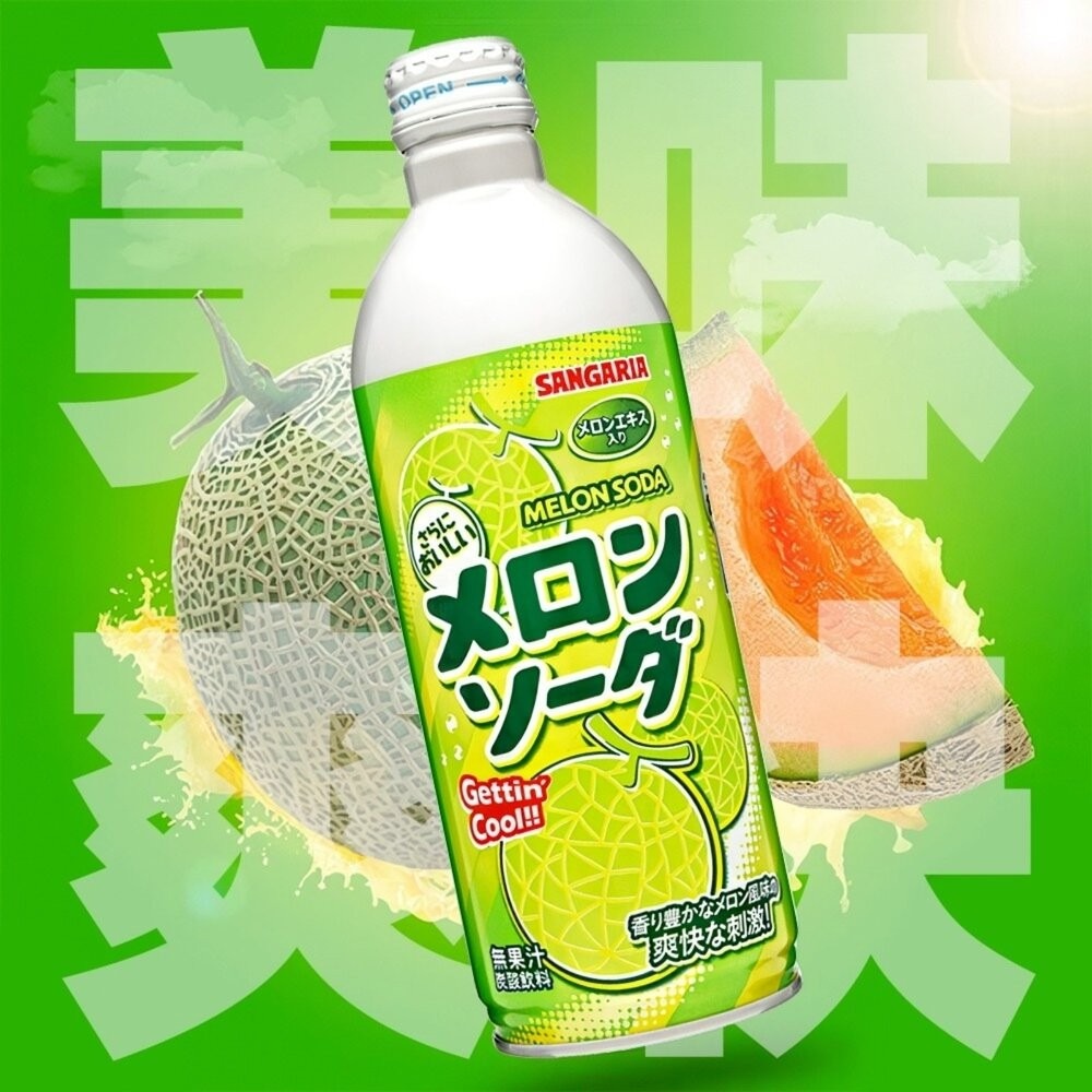 日本Sangaria 彈珠汽水/葡萄彈珠汽水/哈密瓜汽水 氣泡飲 葡萄氣泡飲 葡萄汽水 哈密瓜汽水 哈密瓜氣泡飲-細節圖4
