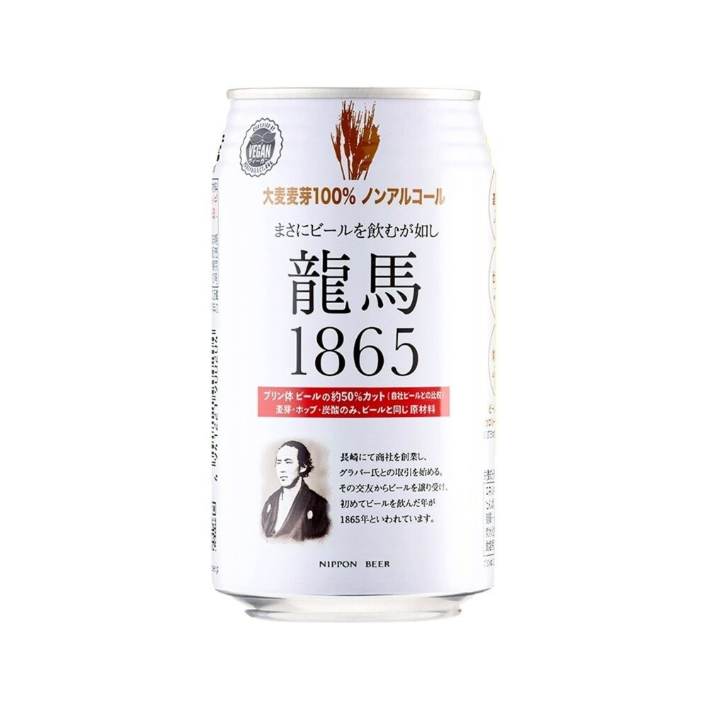 日本Nippon Beer 龍馬1865無酒精啤酒風味飲(每罐350ml) 無酒精飲料 啤酒飲 氣泡飲-細節圖2