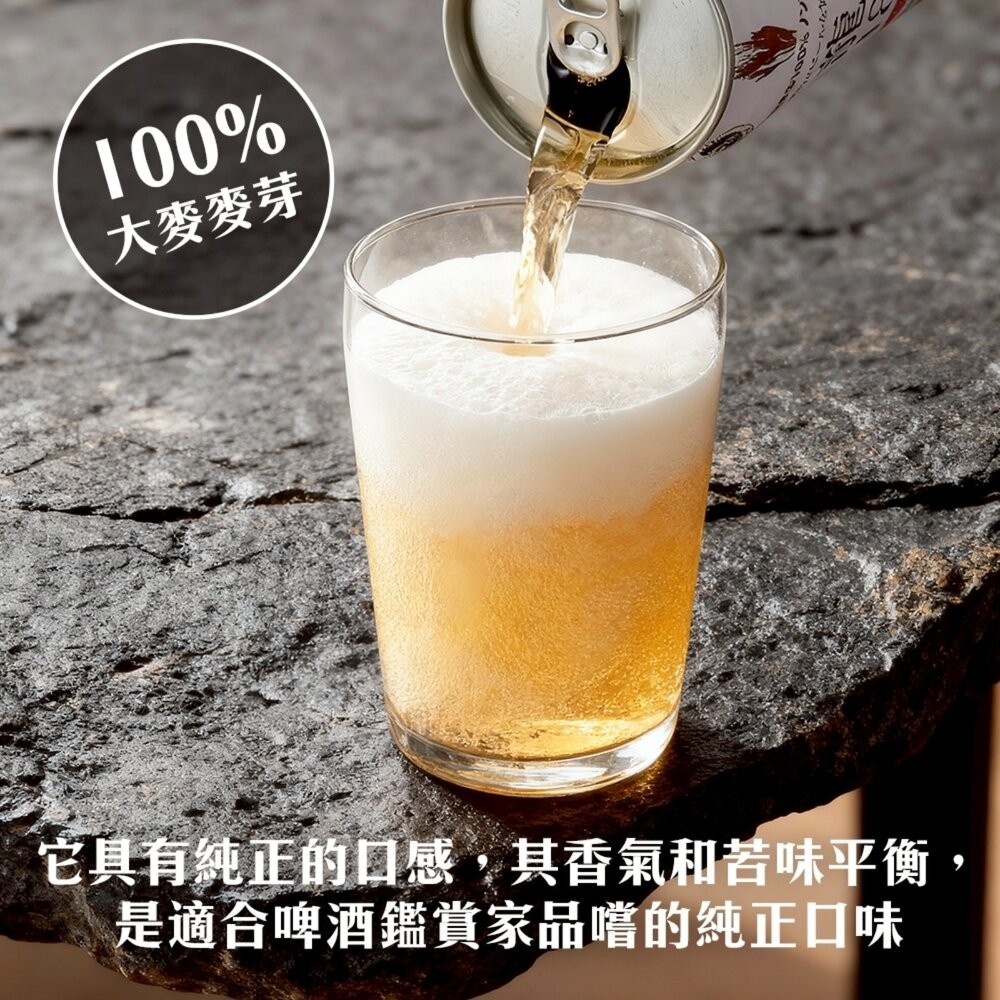 日本Nippon Beer 龍馬1865無酒精啤酒風味飲(每罐350ml) 無酒精飲料 啤酒飲 氣泡飲-細節圖5