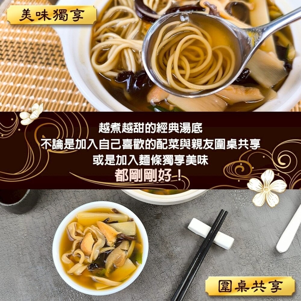 魷魚螺肉蒜(每包1000g±10%)【海陸管家】湯包 加熱即食-細節圖5
