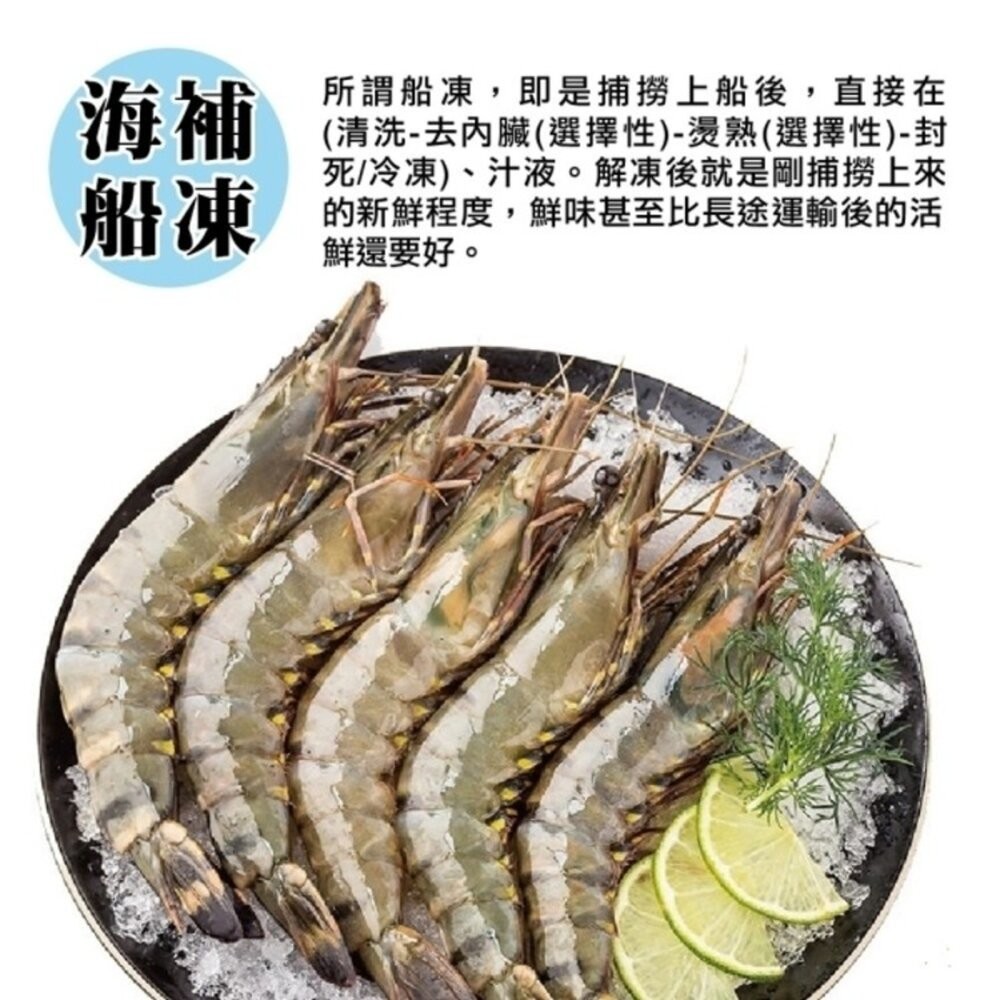 嚴選鮮凍大草蝦(每盒8P/淨重250g±10%)【天天鮮配】滿額免運-細節圖6