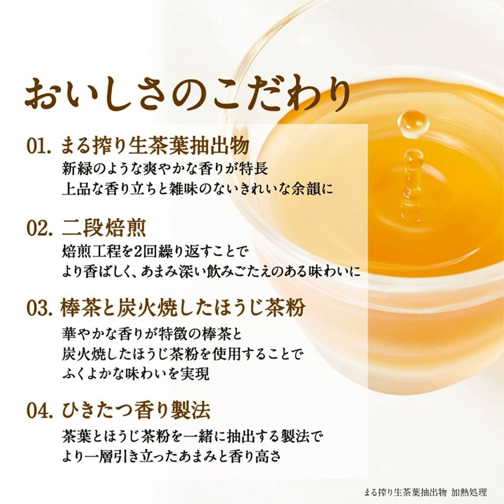 日本Kirin 麒麟大罐生茶 2L/瓶 無糖綠茶 無糖茶-細節圖5