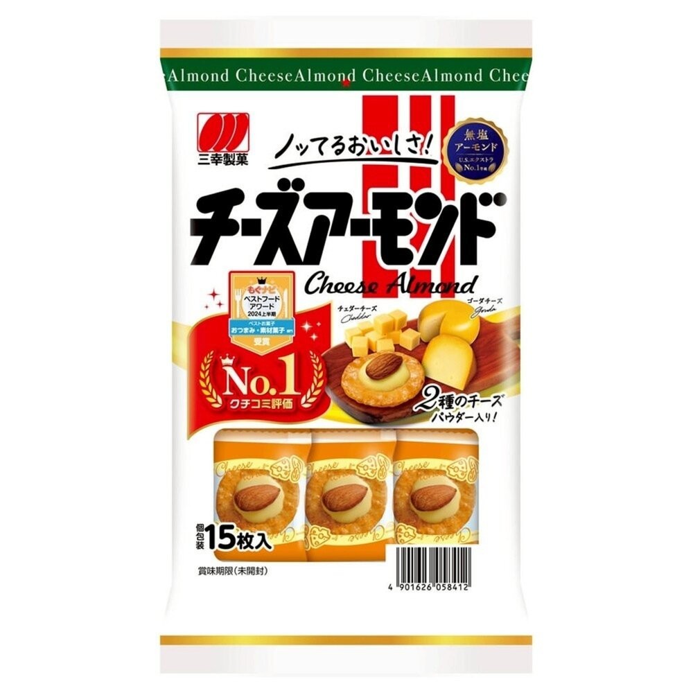 日本三幸杏仁起士米果(每包43g) 日本餅乾 日本零食 米果 杏仁米果 杏仁起司餅乾 起司 芝士-細節圖2