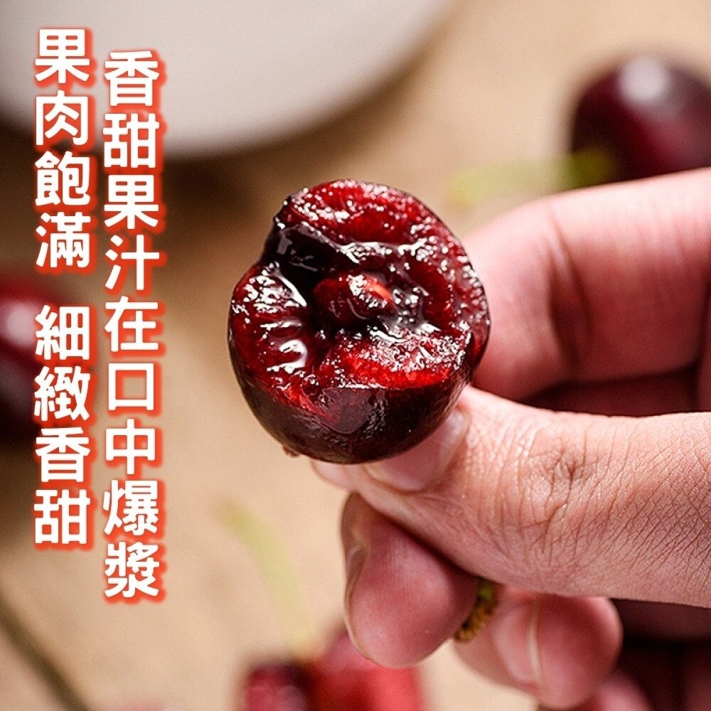 Reid/Hansen 澳洲Tasmanian塔斯馬尼亞櫻桃600g分裝禮盒 0運費【果之蔬】澳洲櫻桃 櫻桃禮盒 年節禮-細節圖5
