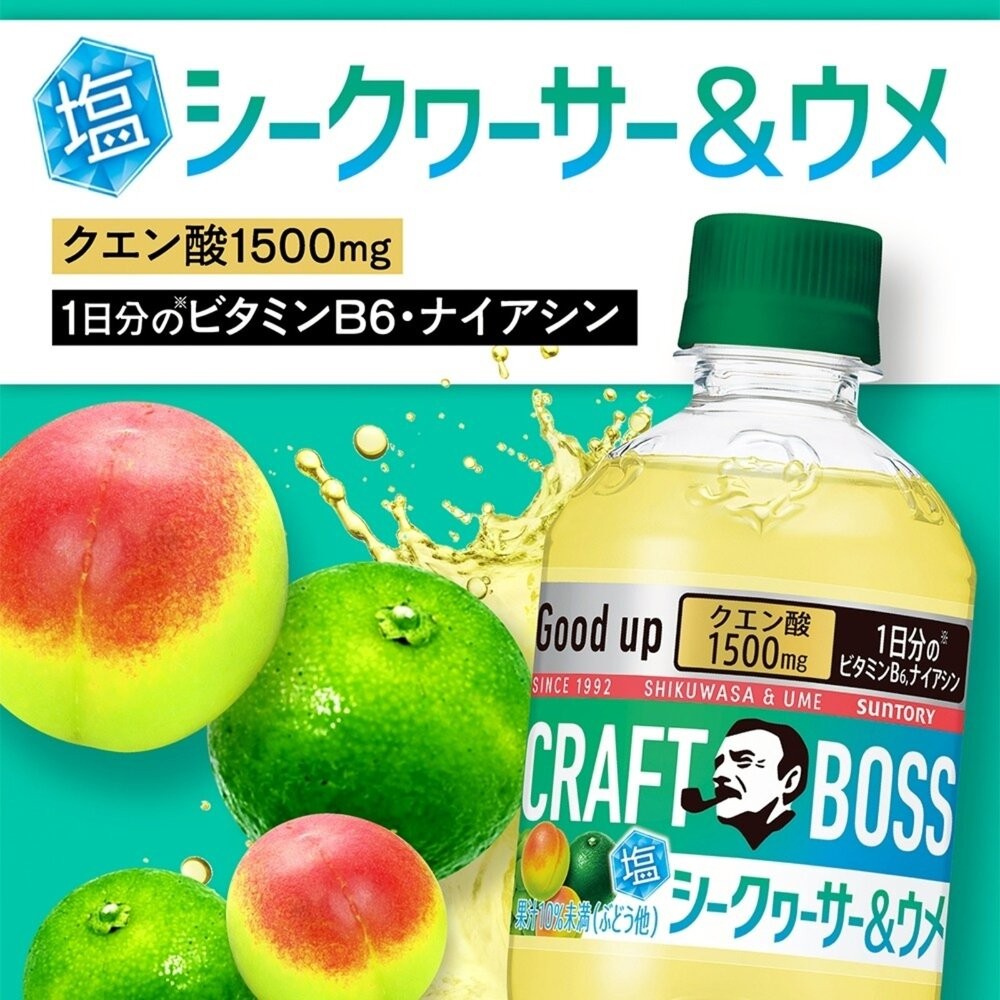 日本SUNTORY 三得利 CRAFT BOSS 香檸梅風味飲料 500ml/瓶 梅子 梅子茶-細節圖3