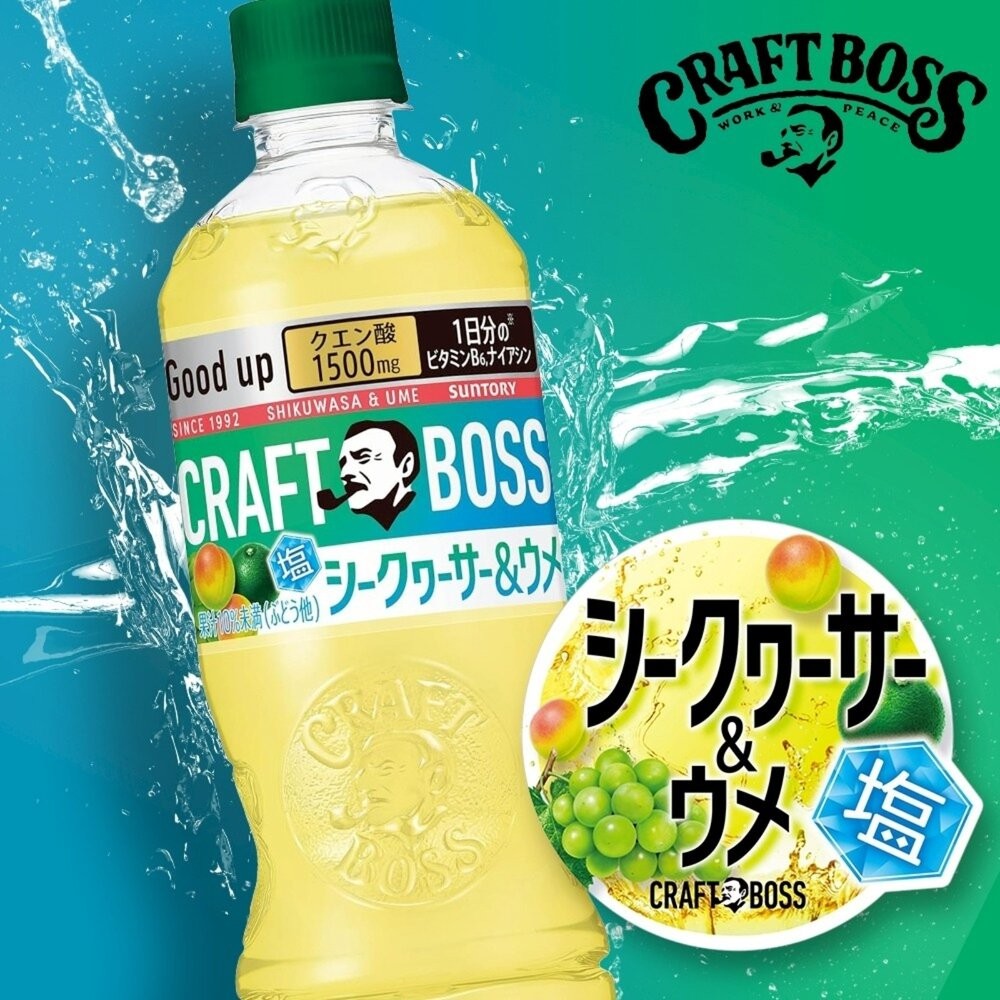 日本SUNTORY 三得利 CRAFT BOSS 香檸梅風味飲料 500ml/瓶 梅子 梅子茶-細節圖5