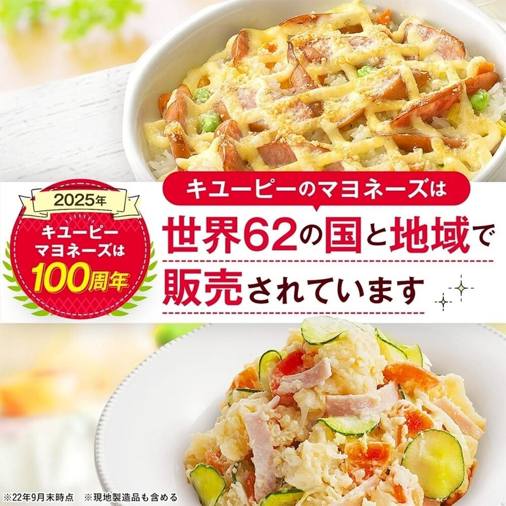 日本kewpie QP蛋黃醬(每瓶450g±10%) 美乃滋 酸味美乃滋 酸味蛋黃醬-細節圖6