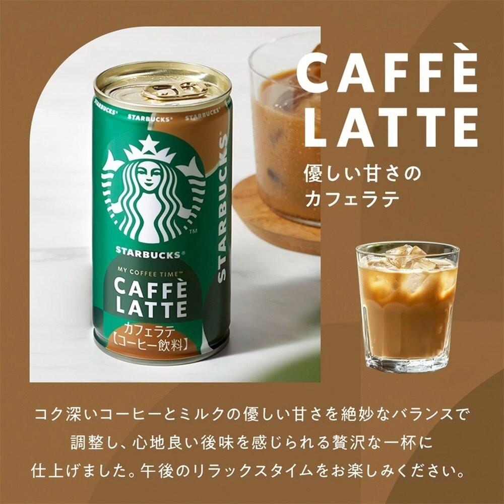 日本Starbucks 星巴克罐裝黑咖啡/咖啡拿鐵(每罐185ml) 即飲咖啡 罐裝咖啡 咖啡歐蕾 咖啡牛奶-細節圖5
