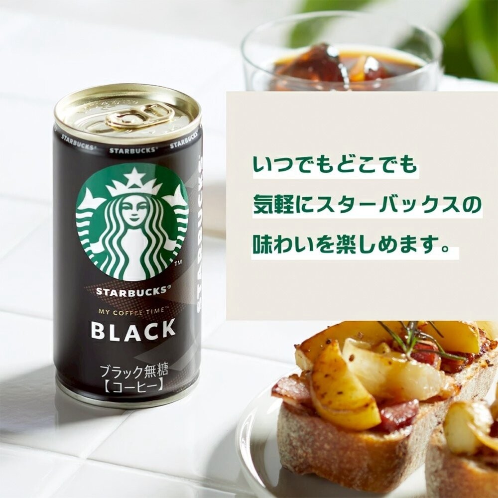 日本Starbucks 星巴克罐裝黑咖啡/咖啡拿鐵(每罐185ml) 即飲咖啡 罐裝咖啡 咖啡歐蕾 咖啡牛奶-細節圖8