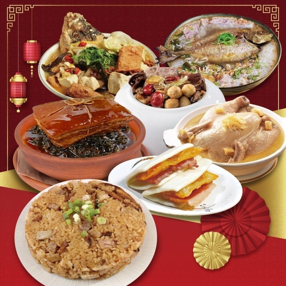 1+1熱門年菜組－香芋米糕＋佛跳牆／砂鍋魚頭／東坡肉／富貴雙方／鯧魚炊粉／春筍奶雞湯 0運費【廚鮮食代】年菜必買-細節圖2