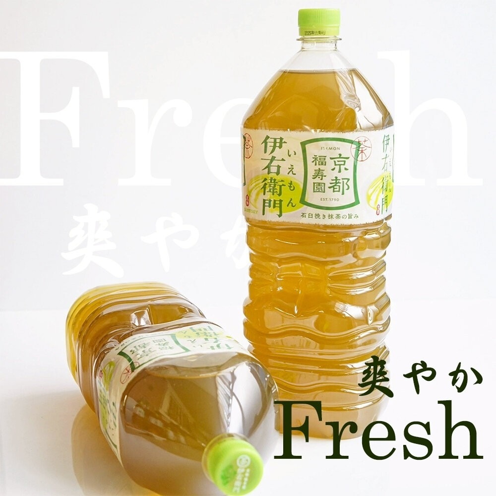 日本Suntory 伊右衛門 京都綠茶/濃厚綠茶/香醇綠茶(原箱2LX6瓶) 無糖茶 無糖綠茶-細節圖6