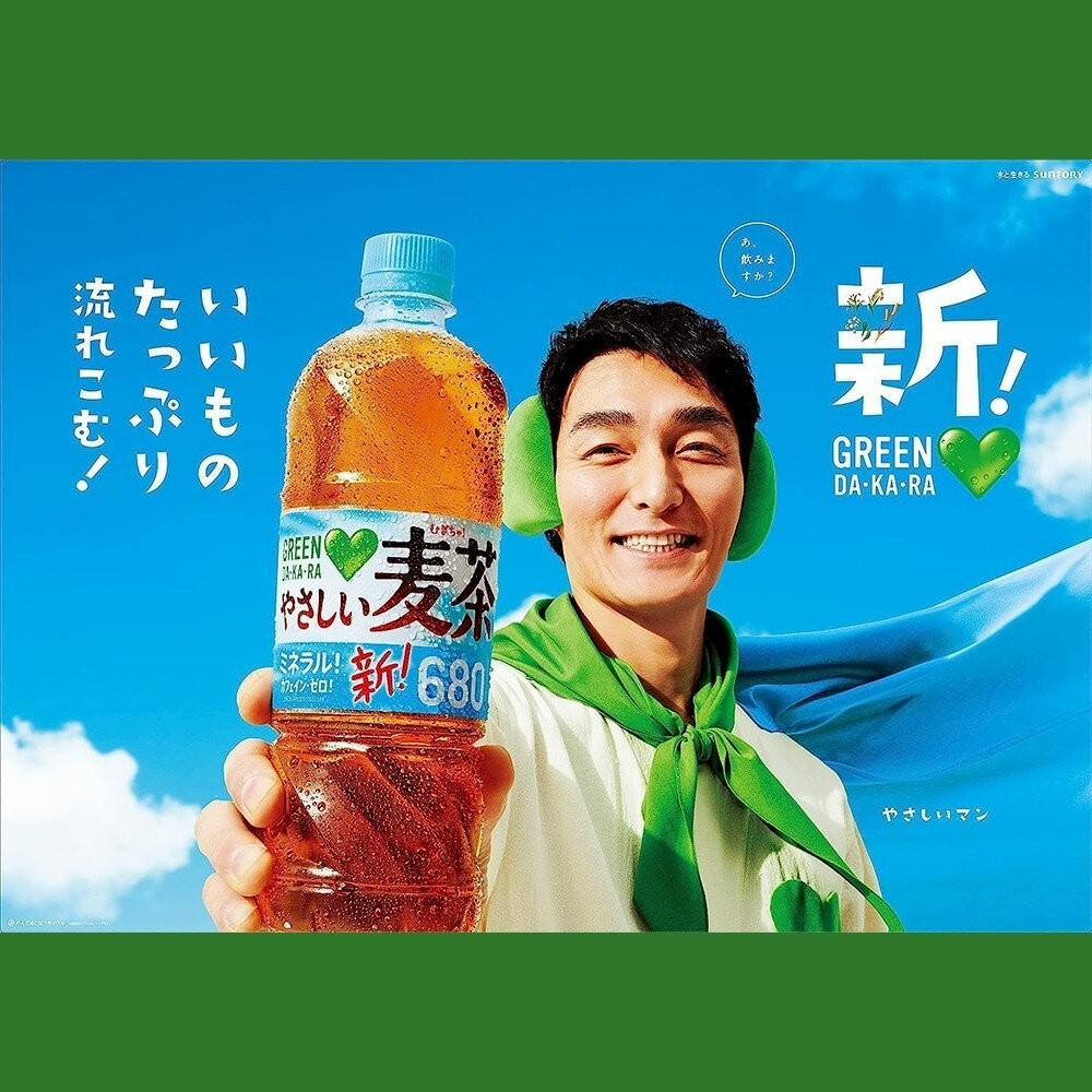 日本Suntory 三得利 Green dakara 溫醇麥茶/玉米茶 無糖麥茶 無糖玉米茶 無糖茶-細節圖4