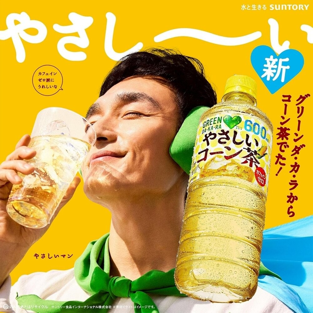 日本Suntory 三得利 Green dakara 溫醇麥茶/玉米茶 無糖麥茶 無糖玉米茶 無糖茶-細節圖9
