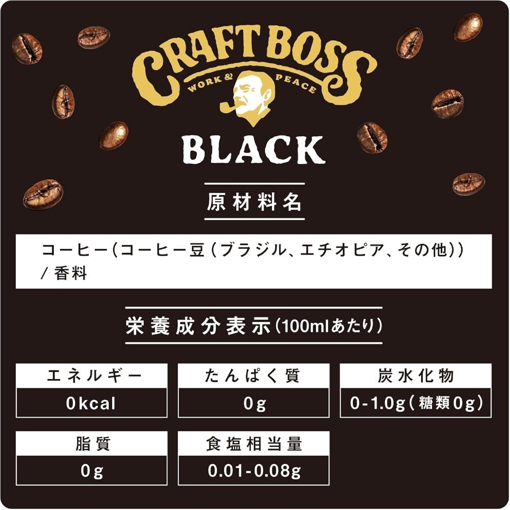 日本SUNTORY三得利 BOSS 無糖黑咖啡500ml X24瓶 即飲咖啡 瓶裝咖啡 無糖咖啡-細節圖4