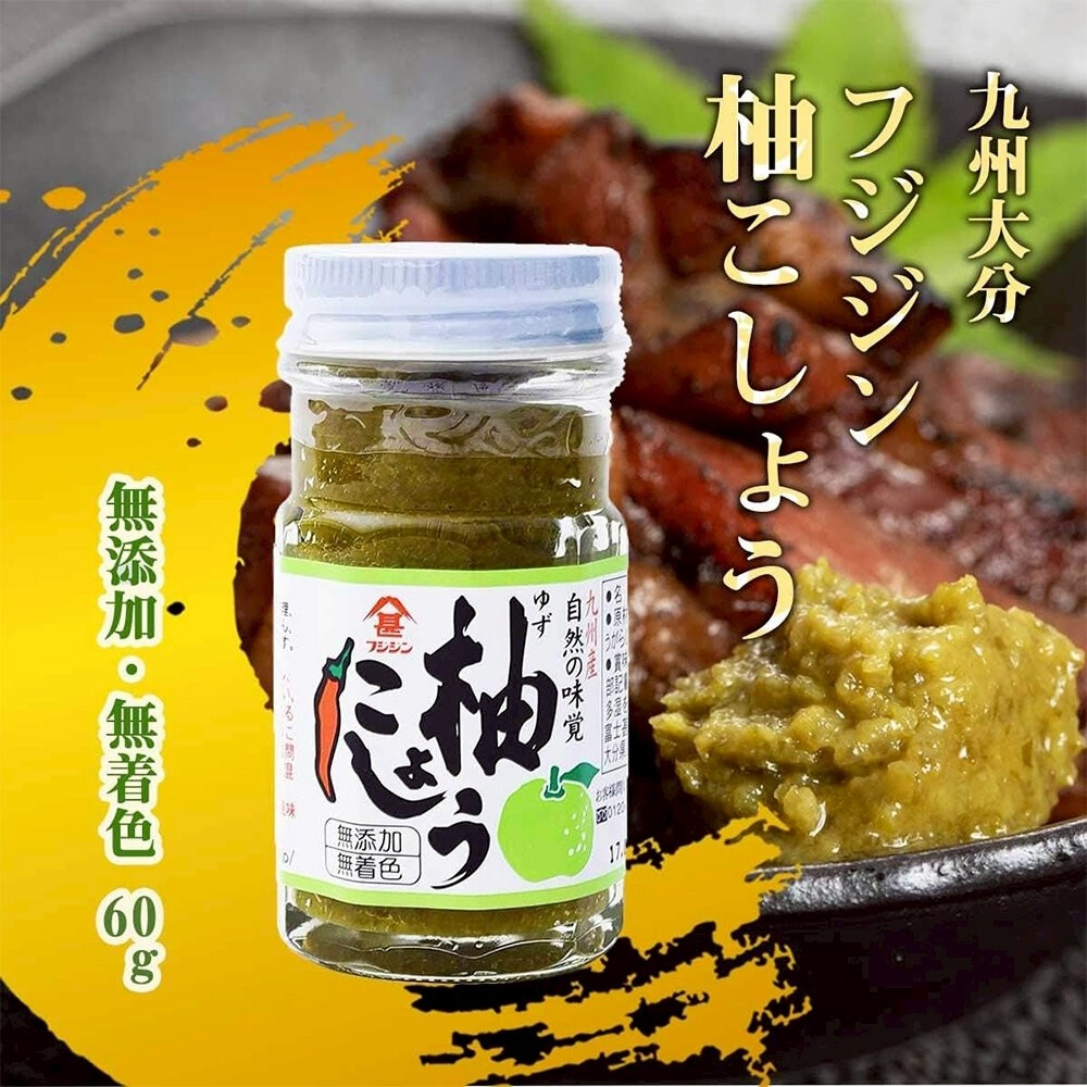 日本富士甚 柚子胡椒醬(每瓶60g) 辣椒醬 調味醬 調味料 柚子胡椒 ゆずこしょう-細節圖4