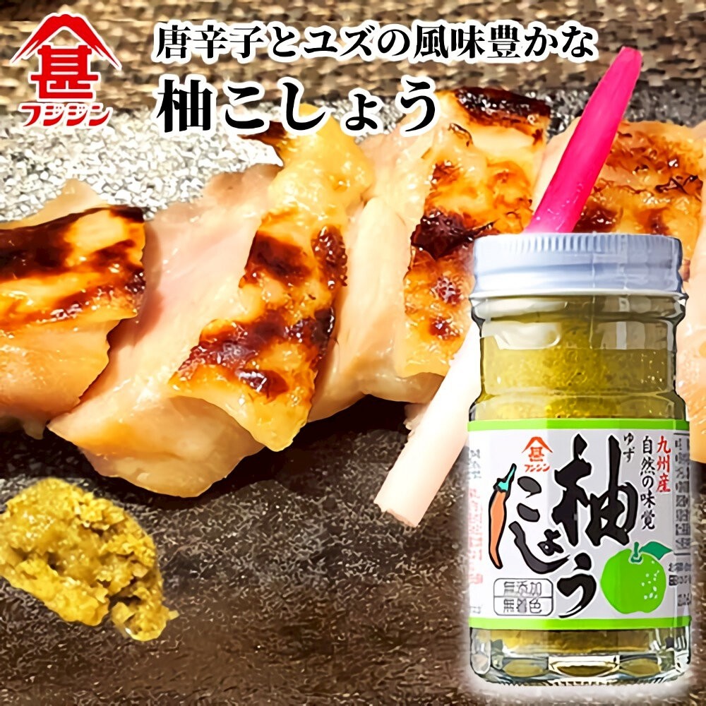 日本富士甚 柚子胡椒醬(每瓶60g) 辣椒醬 調味醬 調味料 柚子胡椒 ゆずこしょう-細節圖5