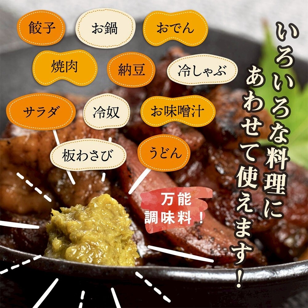 日本富士甚 柚子胡椒醬(每瓶60g) 辣椒醬 調味醬 調味料 柚子胡椒 ゆずこしょう-細節圖6
