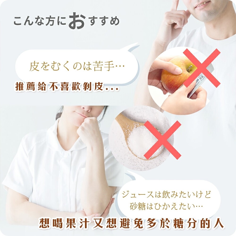 日本原裝 希望之露蘋果汁 旬富士 旬王林蘋果汁 1000ml 睡魔蘋果汁 飛馬蘋果汁 希望の雫 100%蘋果汁 青森蘋果-細節圖3