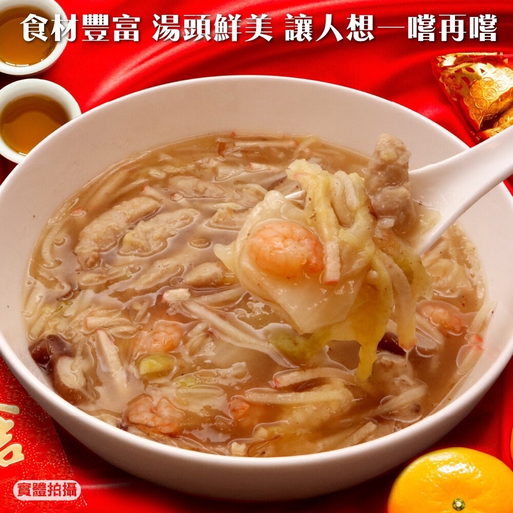 御品海鮮羹(每組1100g±10%)【廚鮮食代】年菜必買 海鮮羹 羹湯-細節圖3