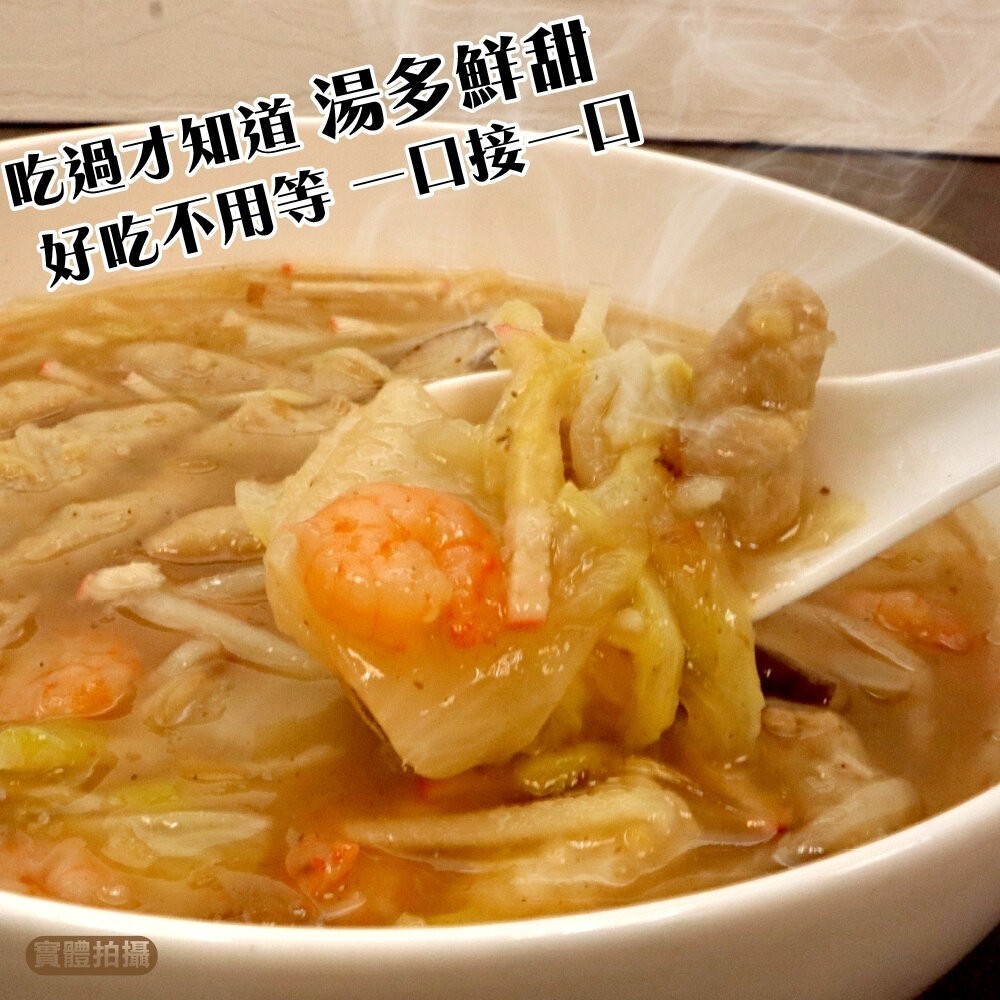 御品海鮮羹(每組1100g±10%)【廚鮮食代】年菜必買 海鮮羹 羹湯-細節圖4