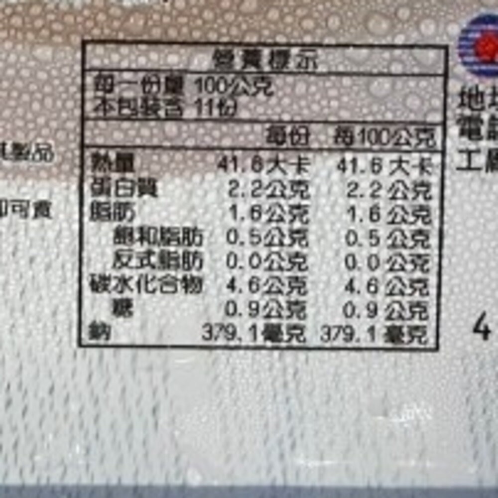 御品海鮮羹(每組1100g±10%)【廚鮮食代】年菜必買 海鮮羹 羹湯-細節圖6