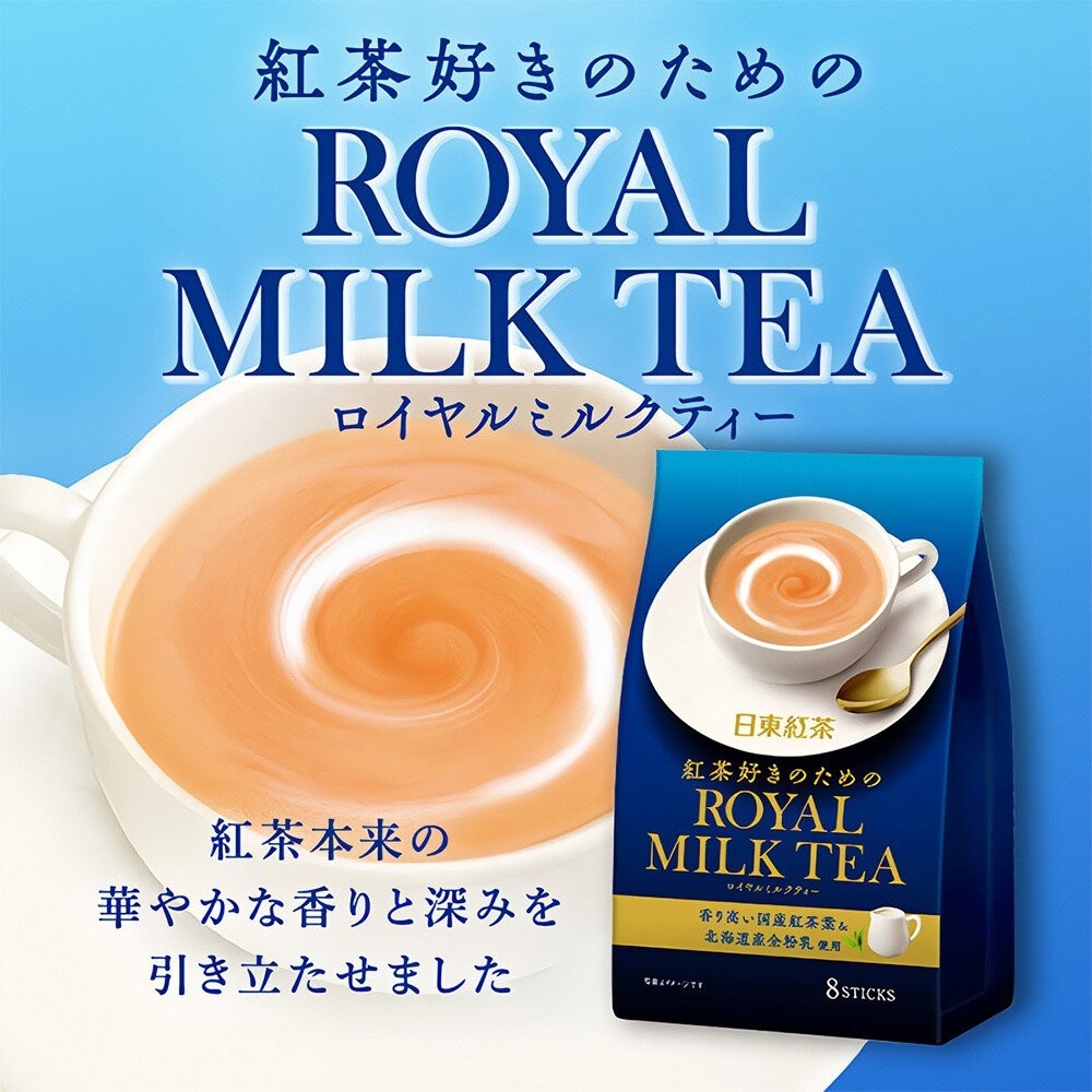 日東紅茶 皇家奶茶粉 0運費 原味奶茶 減糖奶茶 低咖啡因奶茶 草莓奶茶 抹茶歐蕾 綜合水果茶-細節圖10