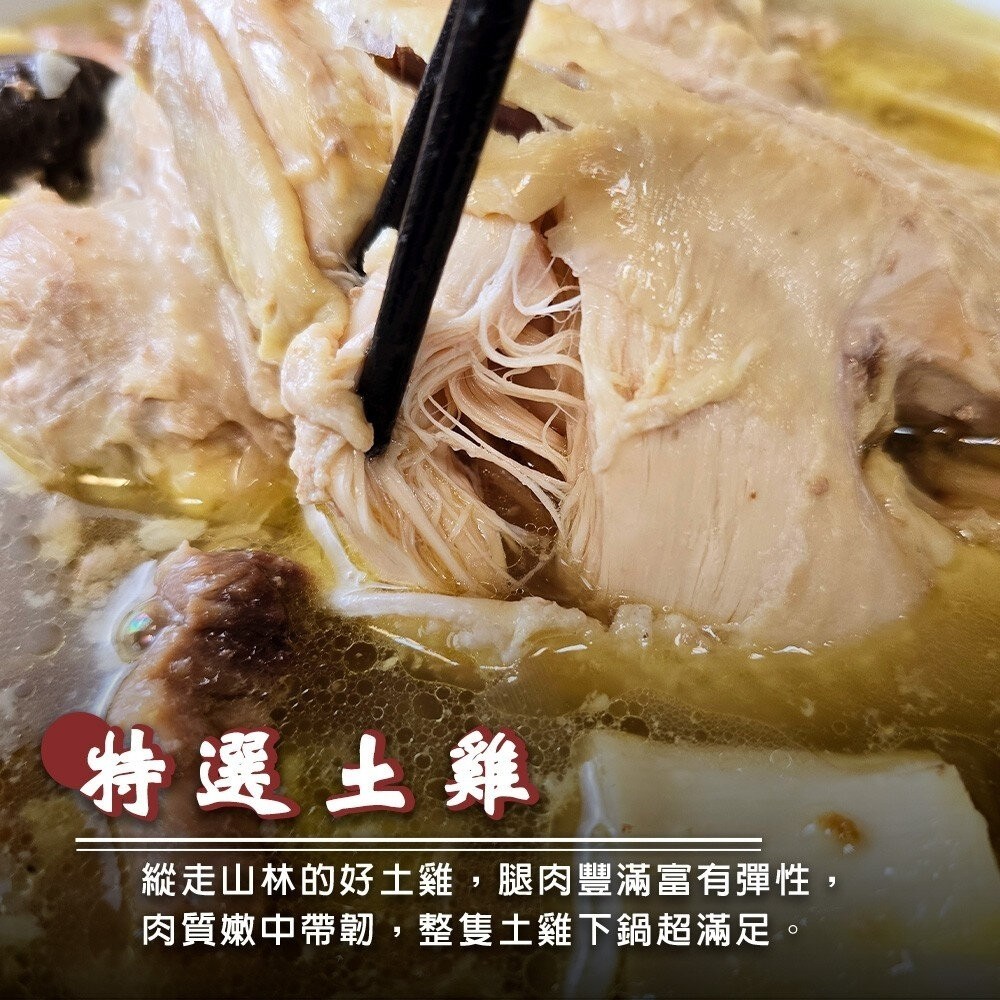 金華火腿春筍奶雞湯(每組2400g±10%)【廚鮮食代】年菜必買 雞湯 土雞湯-細節圖5