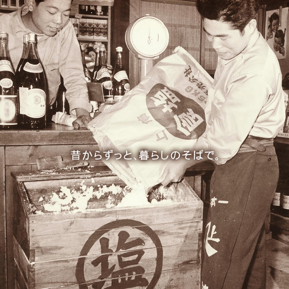 日本 天日鹽 家庭用盒裝(每盒800g)-細節圖4