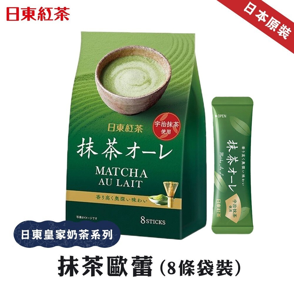 【日東紅茶】人氣沖泡飲系列 皇家奶茶／草莓奶茶／抹茶歐蕾／蜂蜜奶茶／水果茶 日本原裝進口 0運費-細節圖7