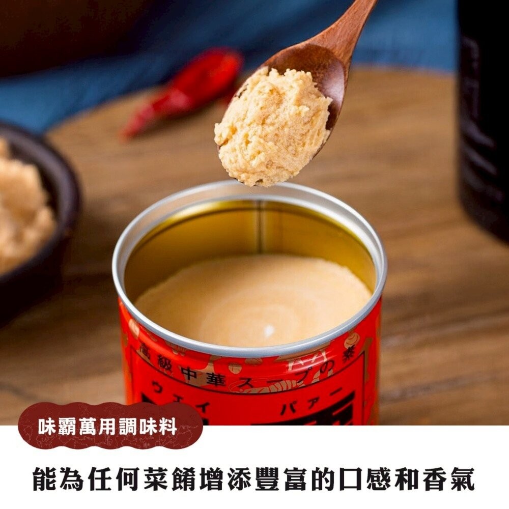 日本廣記味霸 紅味霸/藍味霸/綠味霸/金味霸 萬用調味料 海鮮味霸 蔬菜高湯 蔬菜味霸 特級味霸-細節圖4