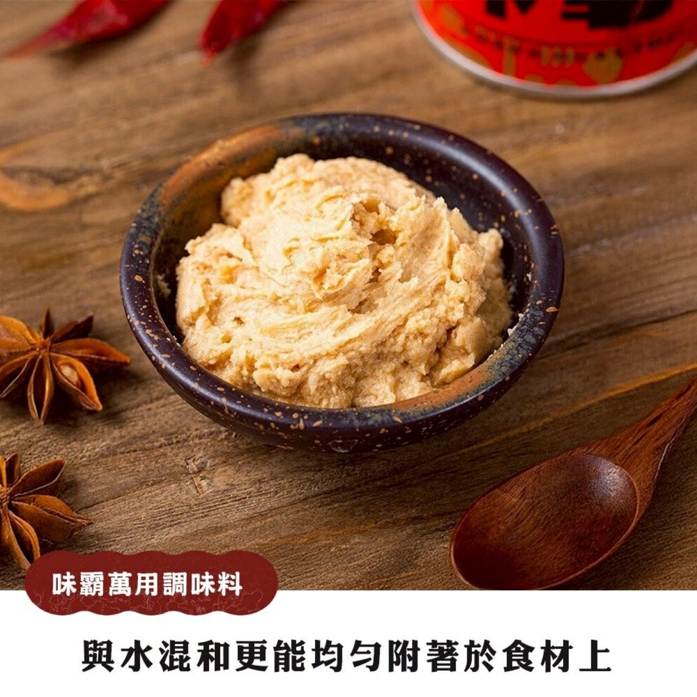 日本廣記味霸 紅味霸/藍味霸/綠味霸/金味霸 萬用調味料 海鮮味霸 蔬菜高湯 蔬菜味霸 特級味霸-細節圖5