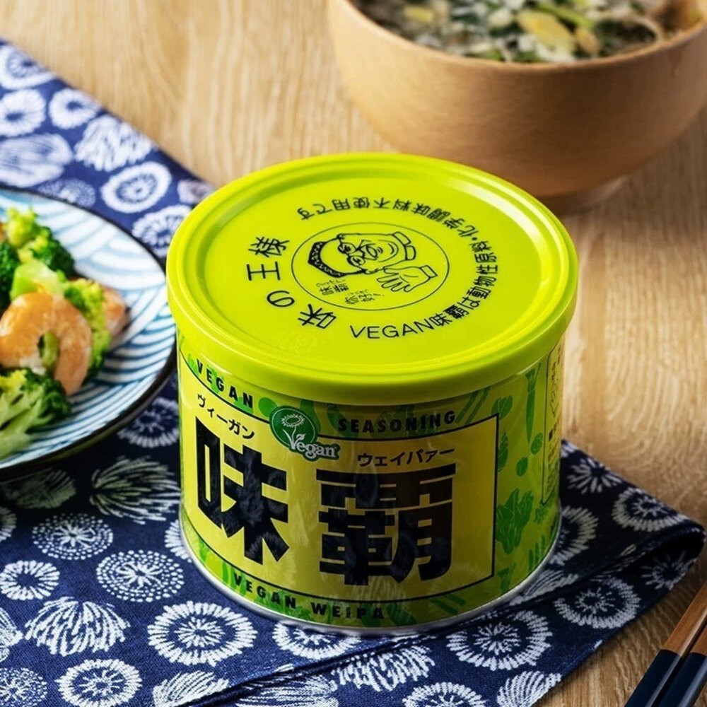 日本廣記味霸 紅味霸/藍味霸/綠味霸/金味霸 萬用調味料 海鮮味霸 蔬菜高湯 蔬菜味霸 特級味霸-細節圖8