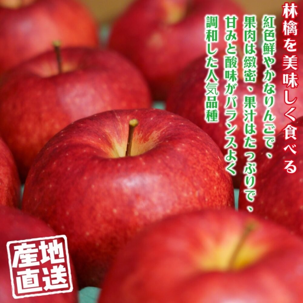 日本青森弘前富士蘋果原箱10kg±10%含箱 0運費【果之蔬】日本蘋果 青森蘋果 弘前蘋果 日本蘋果禮盒 年節禮盒-細節圖5