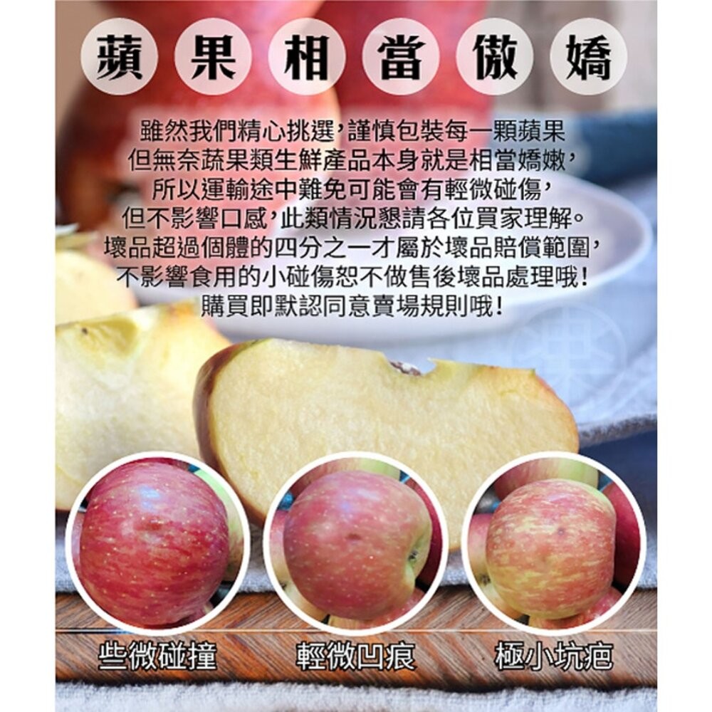 日本青森弘前富士蘋果原箱10kg±10%含箱 0運費【果之蔬】日本蘋果 青森蘋果 弘前蘋果 日本蘋果禮盒 年節禮盒-細節圖7