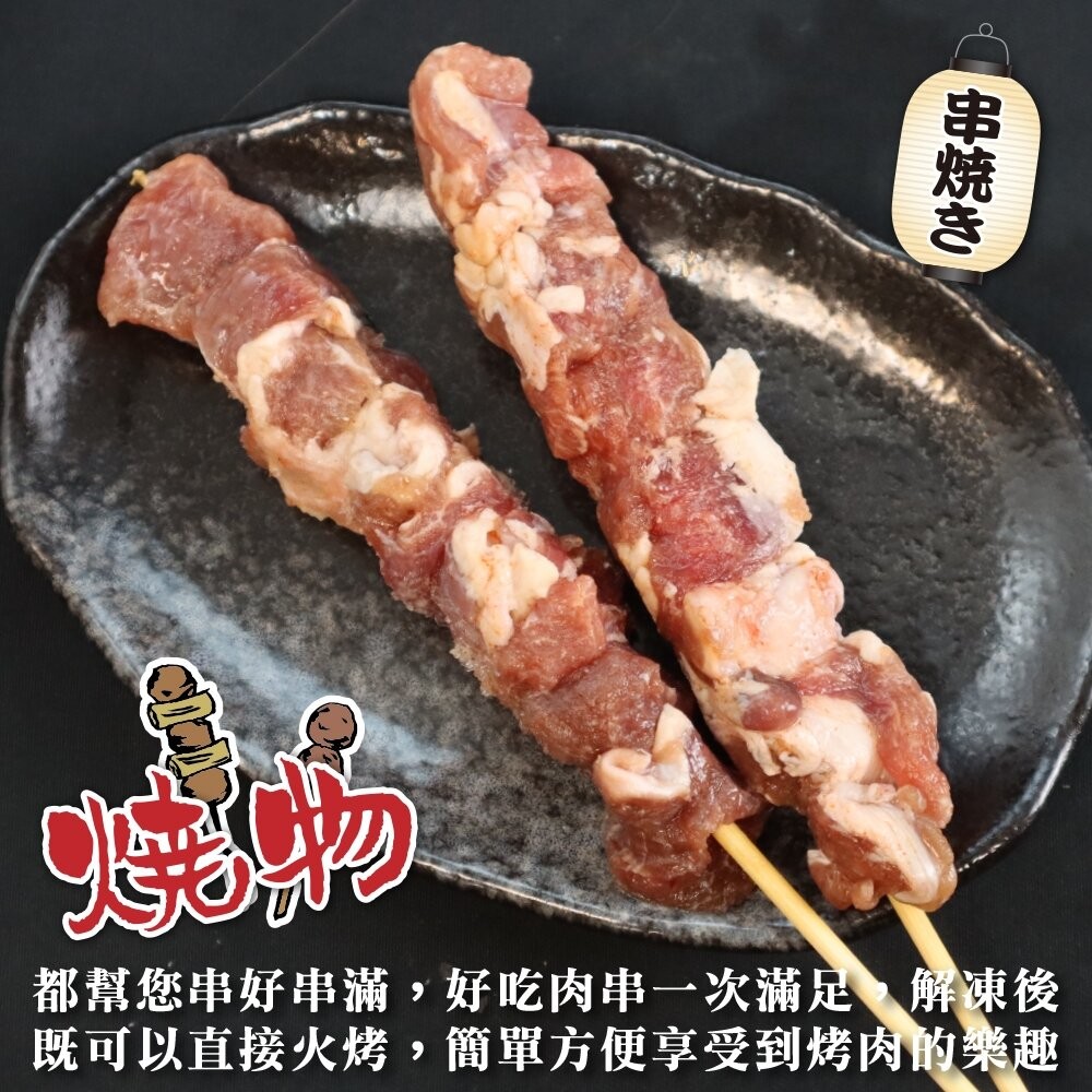 紐西蘭生鮮羊肉串(每包5串/約175g)【鮮肉王國】滿額免運 燒烤 烤肉串 羊肉串 BBQ 串烤 肉串-細節圖4
