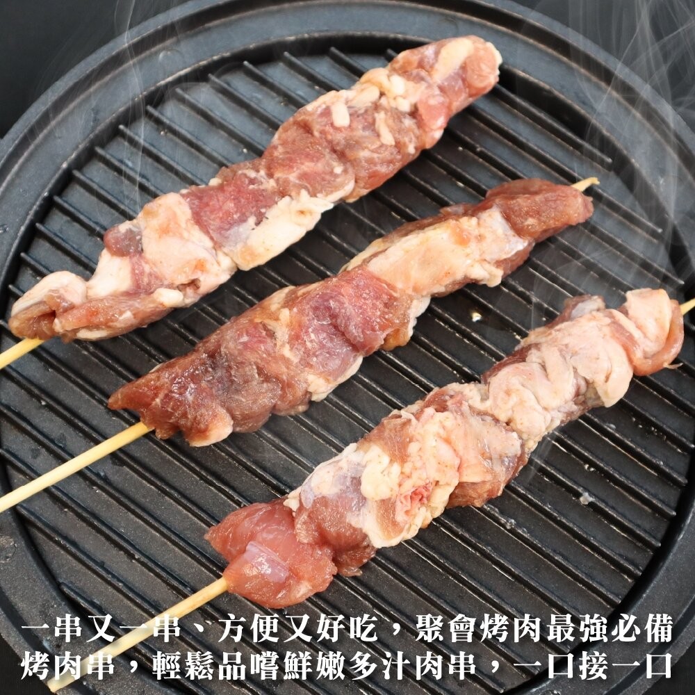 紐西蘭生鮮羊肉串(每包5串/約175g)【鮮肉王國】滿額免運 燒烤 烤肉串 羊肉串 BBQ 串烤 肉串-細節圖5