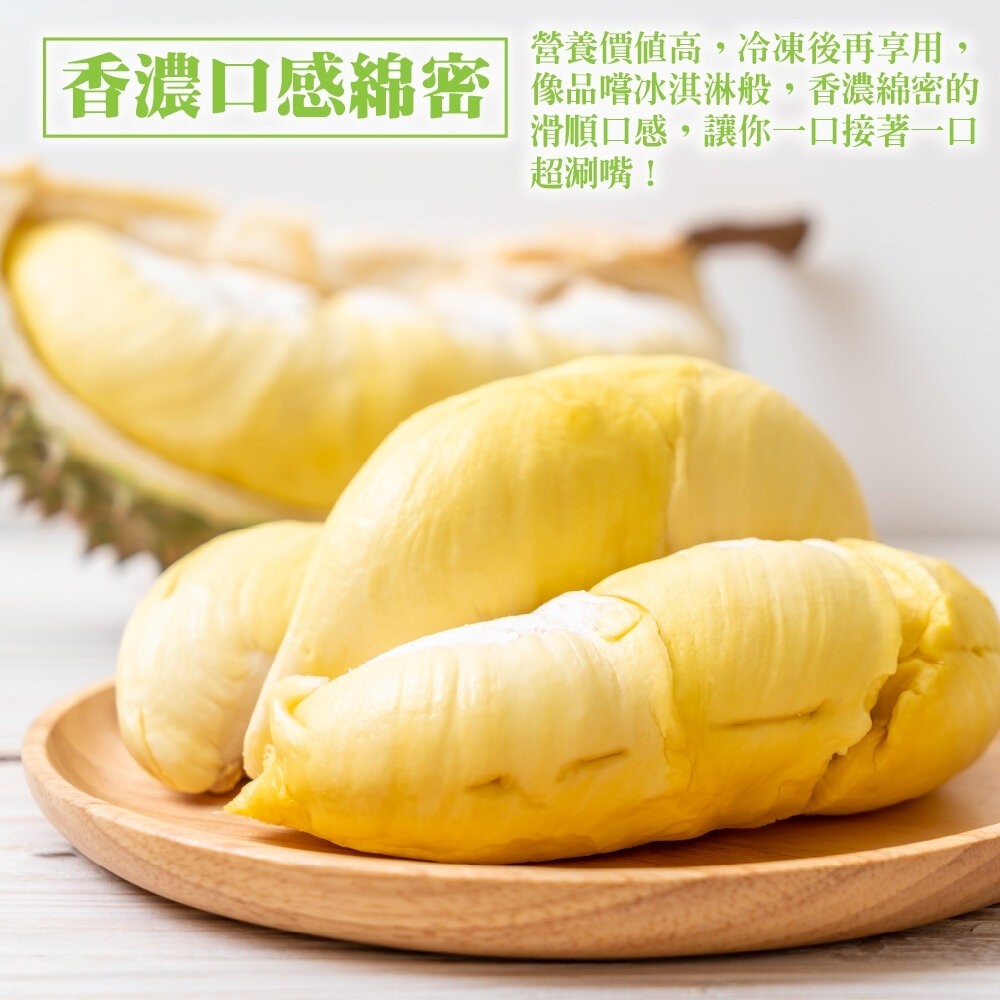 越南金枕頭榴槤原箱11kg±10%含箱／3-4入 0運費【天天鮮配】進口榴槤 越南榴槤-細節圖3