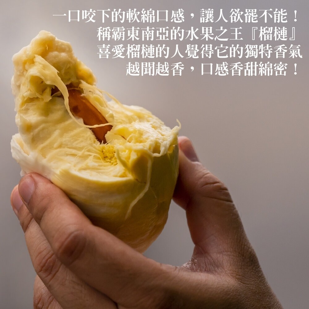 越南金枕頭榴槤原箱11kg±10%含箱／3-4入 0運費【天天鮮配】進口榴槤 越南榴槤-細節圖5