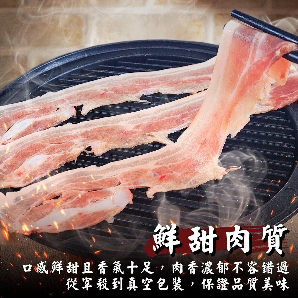 台灣小乳豬五花肉片(每盒300g±10%)【天天鮮配】滿額免運 台灣豬肉片 燒烤肉片 火鍋肉片 豬五花肉片-細節圖5