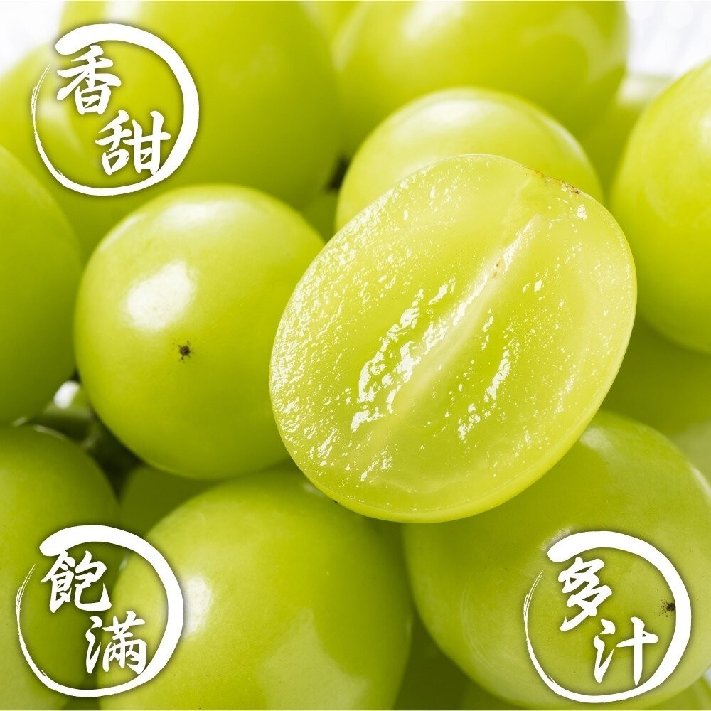 韓國空運無籽麝香葡萄(每盒500g-600g) 0運費【果之蔬】韓國葡萄 無籽葡萄 綠葡萄 進口葡萄 空運葡萄-細節圖6