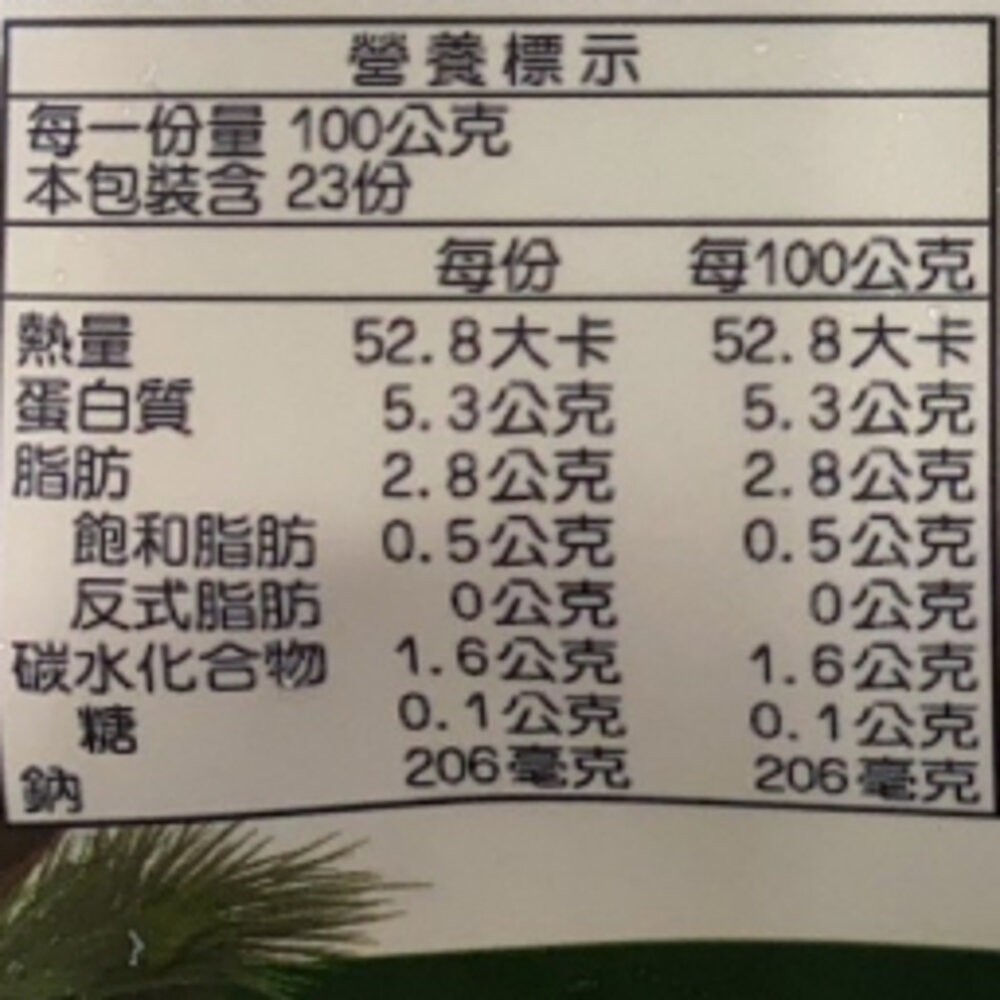 椰子燉土雞湯禮盒(每組2300g±10%)【廚鮮食代】滿額免運椰子雞湯 椰子雞 土雞 雞湯-細節圖8