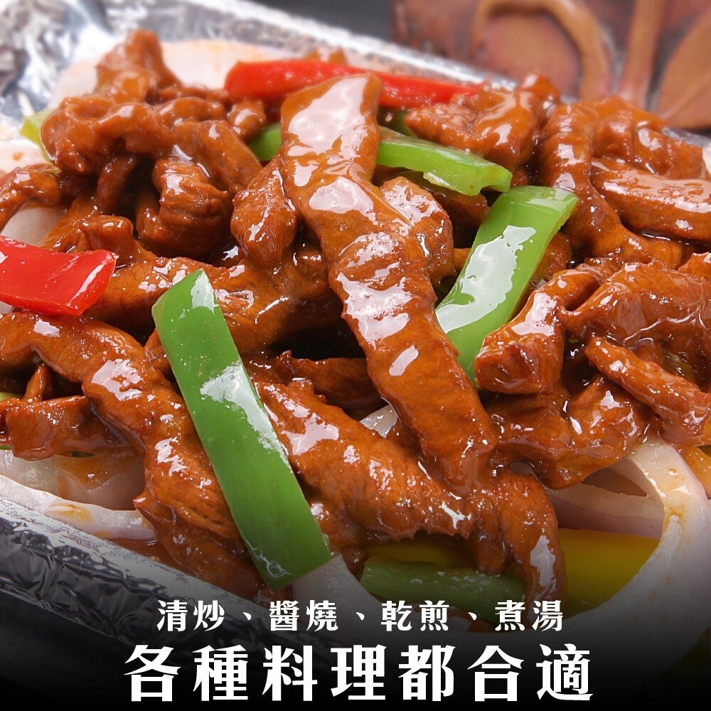 美國特選牛肉絲/牛肉條(每包200g±10%)【海陸管家】滿額免運-細節圖3