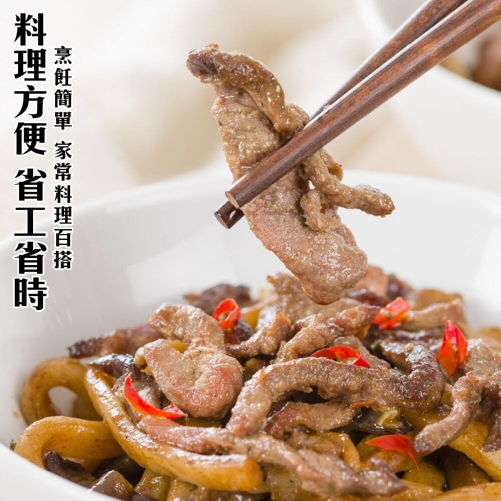 美國特選牛肉絲/牛肉條(每包200g±10%)【海陸管家】滿額免運-細節圖4