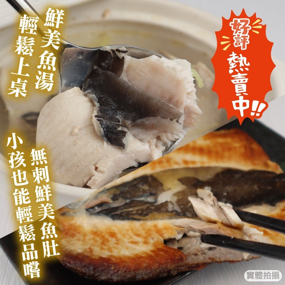 台南老饕大片去刺虱目魚肚(每片160-180g)【天天鮮配】滿額免運-細節圖6